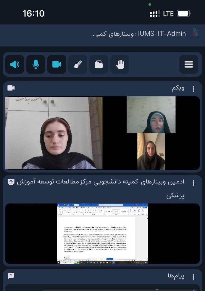 جلسات هسته های پژوهشی کارگروه دانش پژوهی و پژوهش در آموزش کمیته دانشجویی توسعه آموزش در خرداد ماه و با حضور اعضای تیم پژوهش و سرکار خانم دکتر زارعی (مسئول واحد توسعه آموزش دانشجویی) به طور مستمر برگزار شد.
